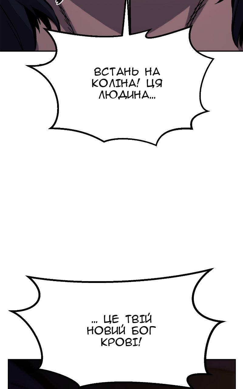 Сторінка 115