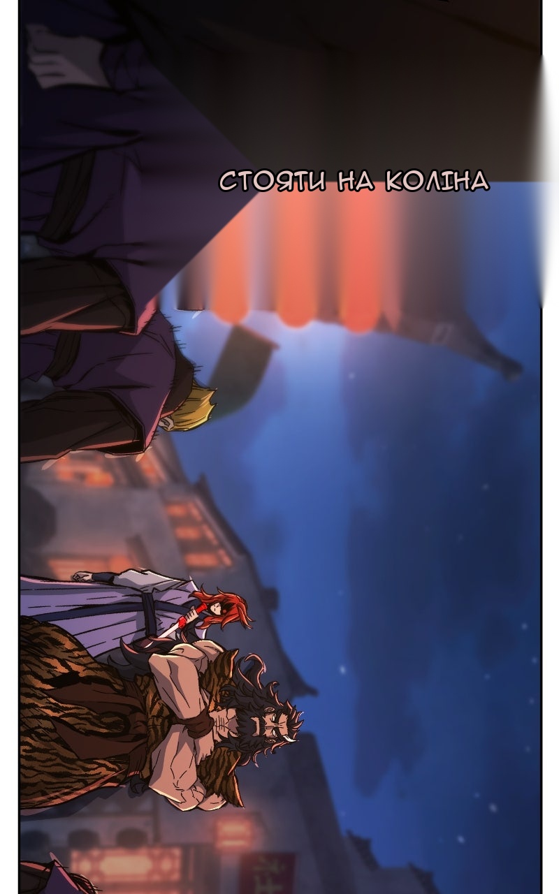 Сторінка 116