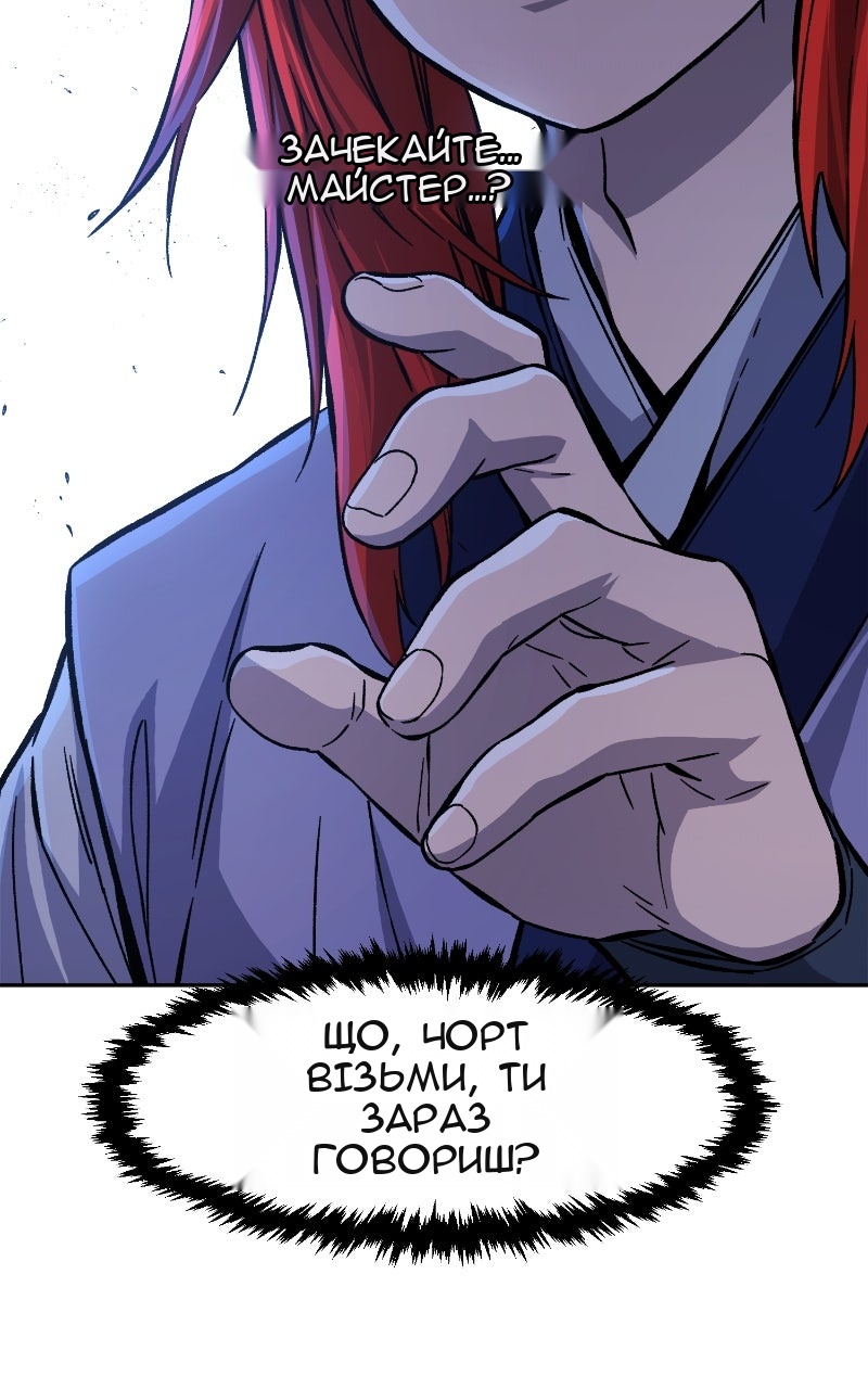 Сторінка 119