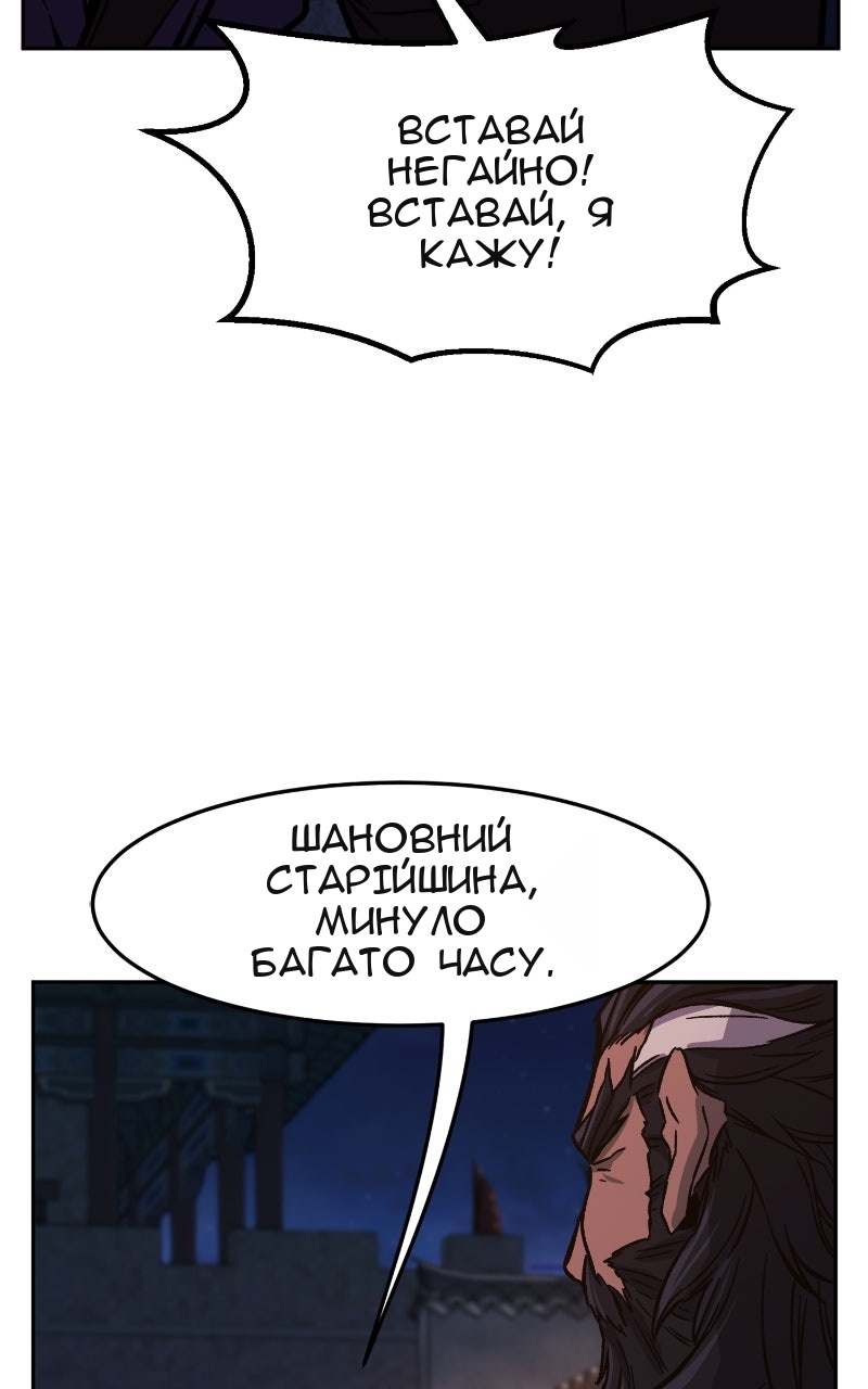 Сторінка 3