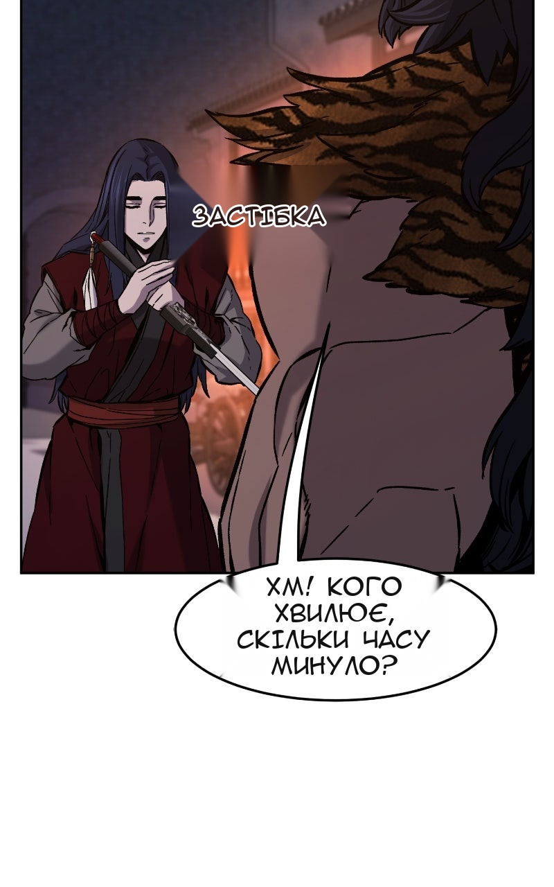 Сторінка 4