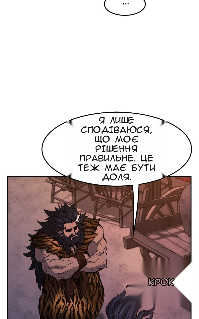 Сторінка 6