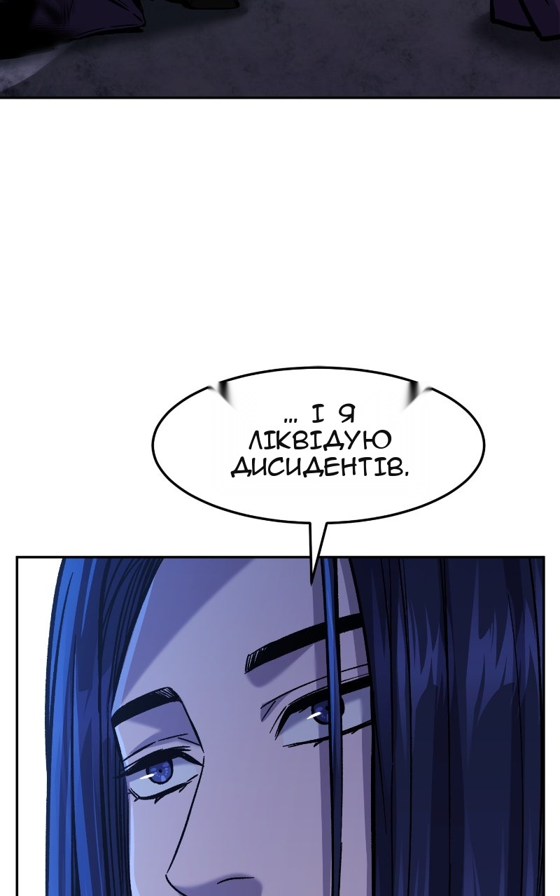 Сторінка 13