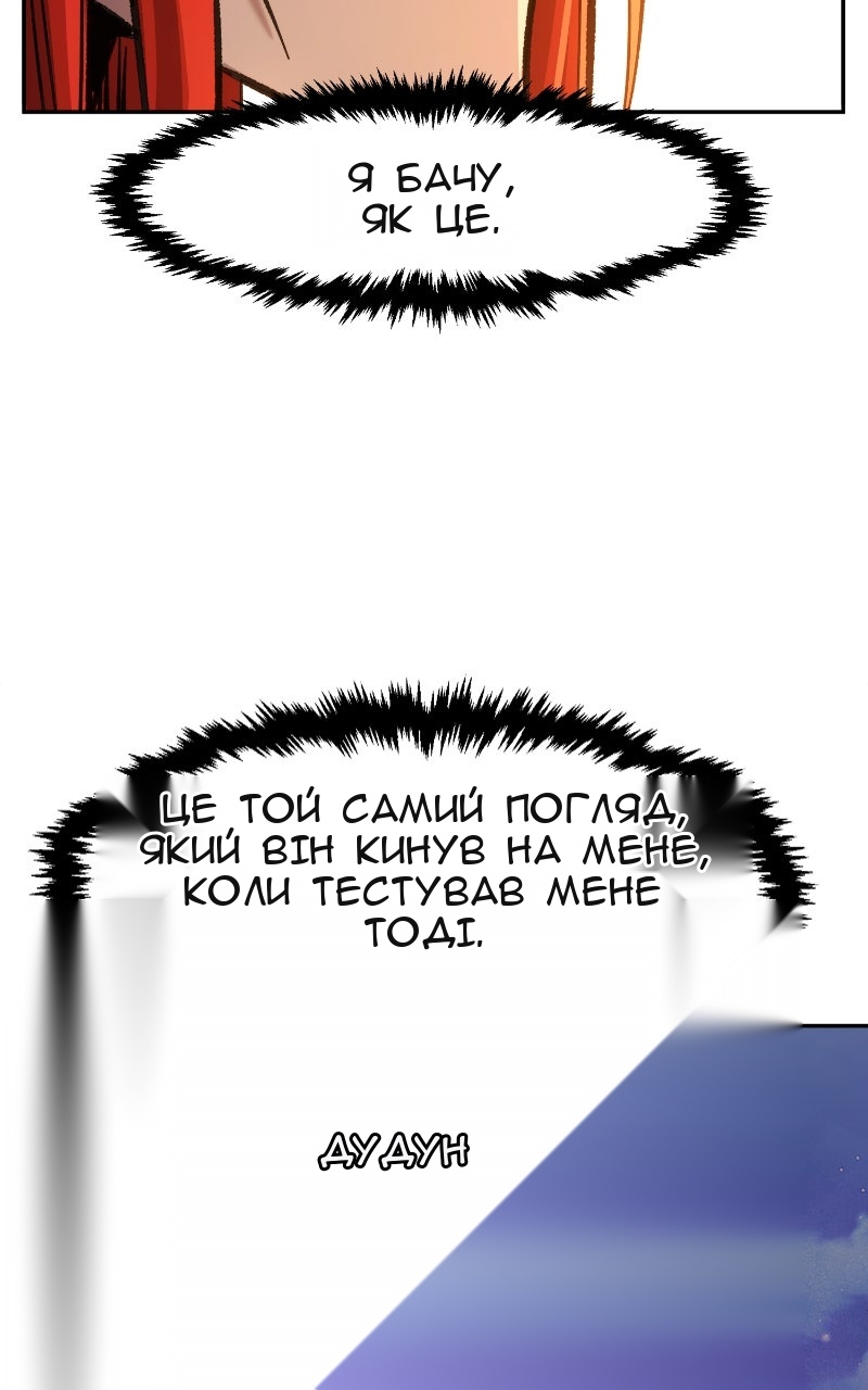 Сторінка 20