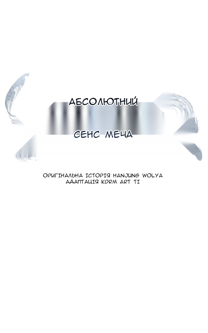 Сторінка 23