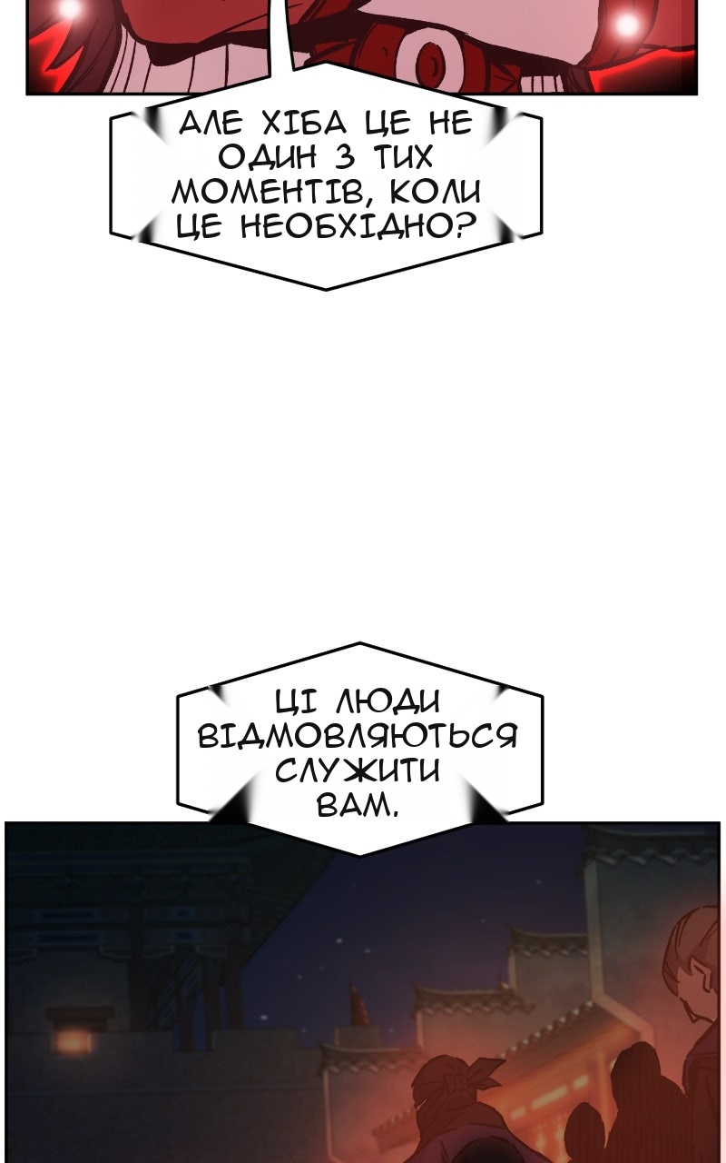Сторінка 28