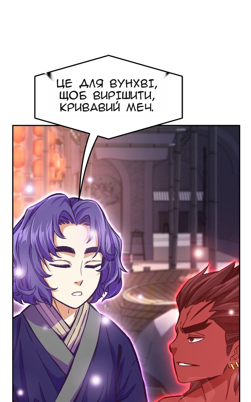 Сторінка 35