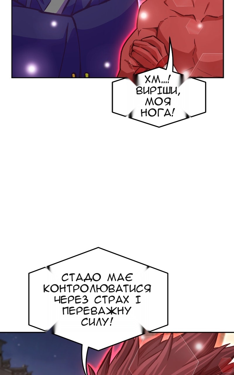 Сторінка 36