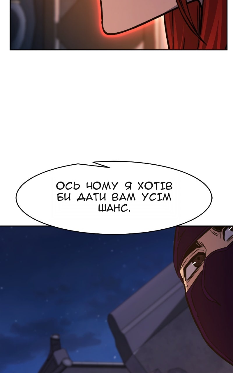 Сторінка 42