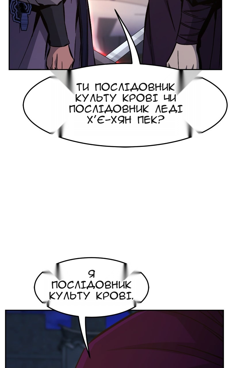Сторінка 45