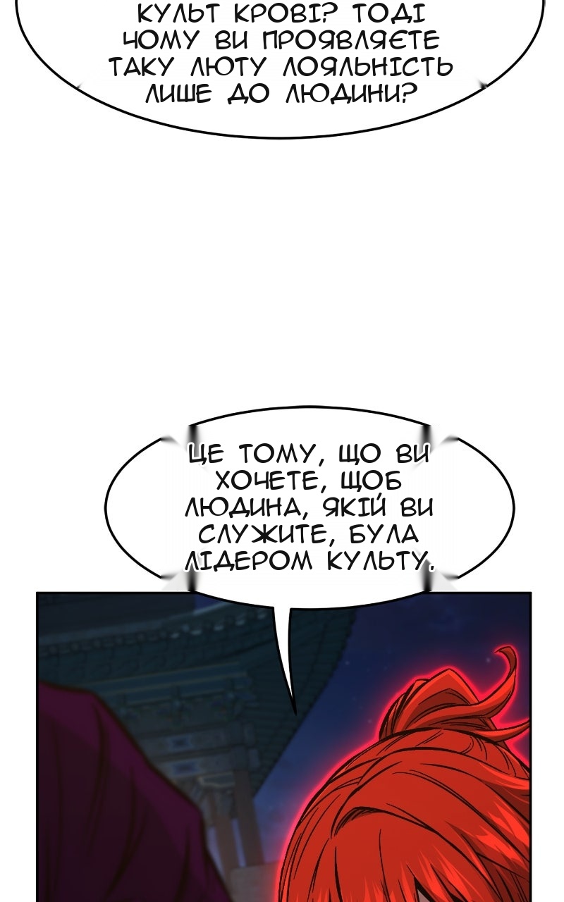 Сторінка 47