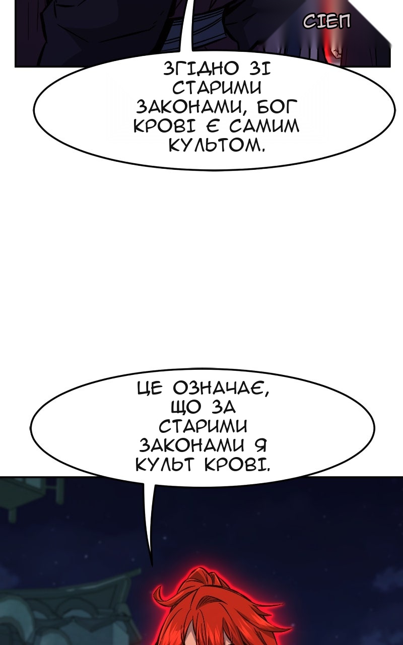 Сторінка 50