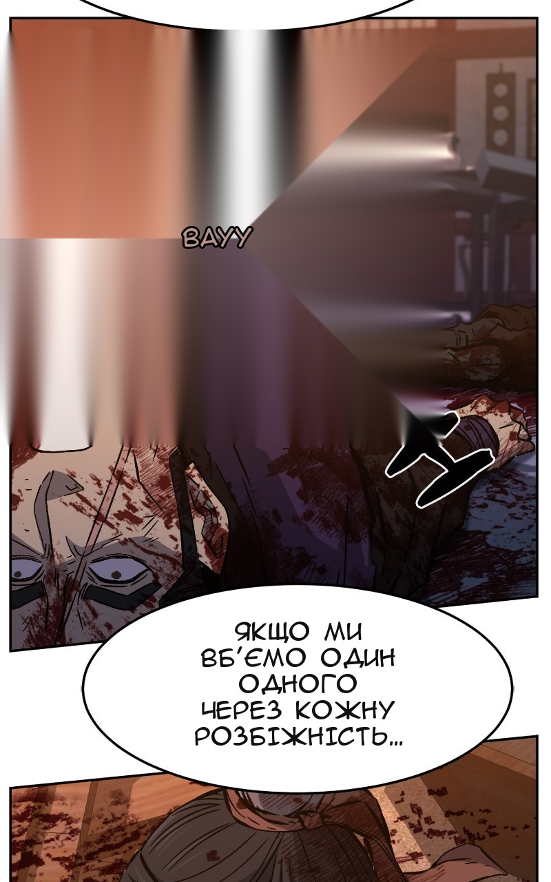 Сторінка 56