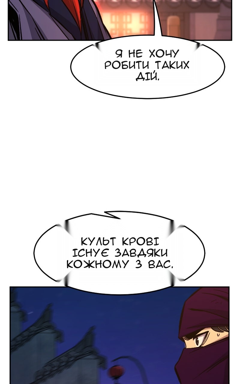 Сторінка 59