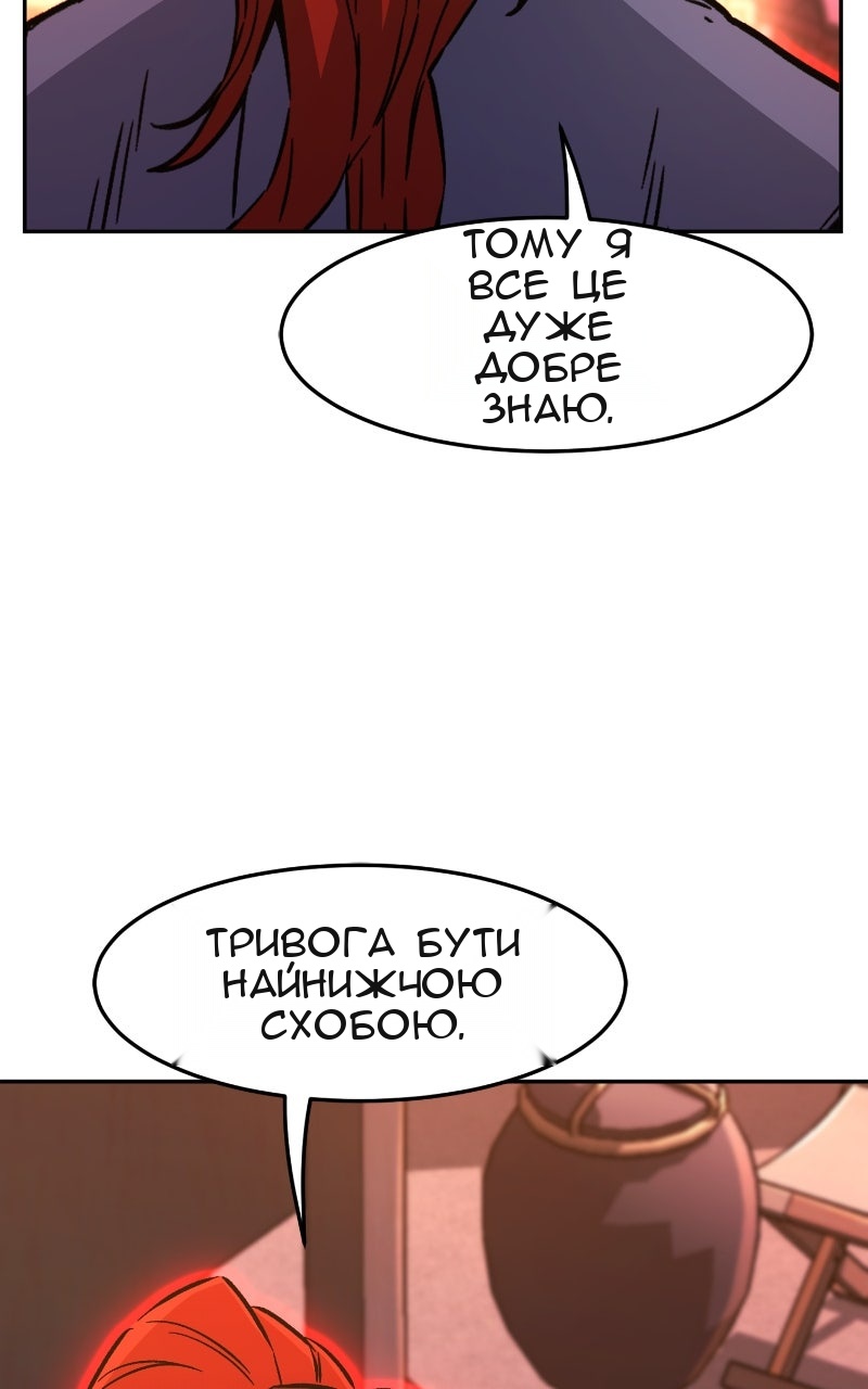 Сторінка 62
