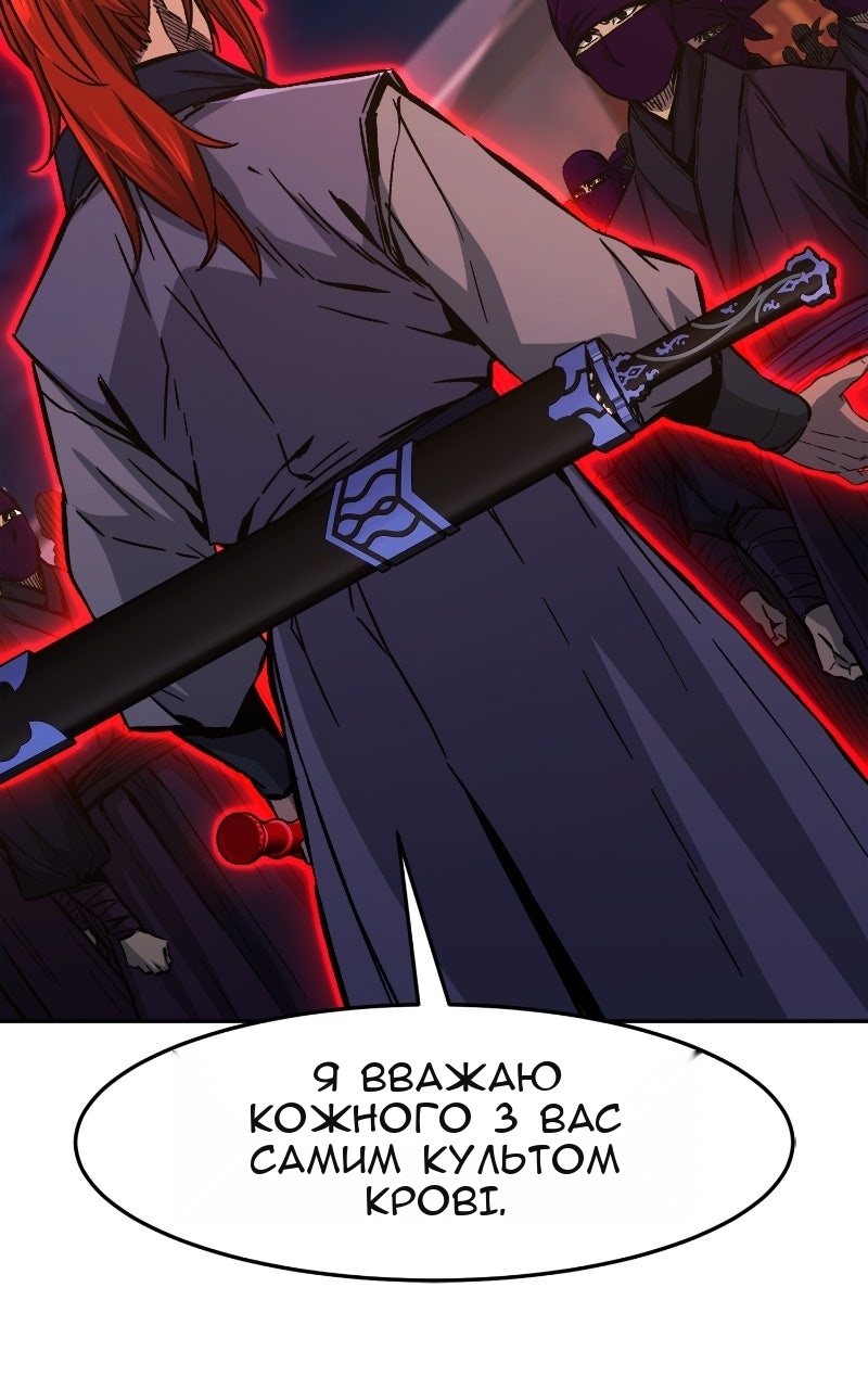 Сторінка 67