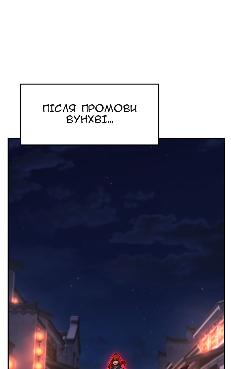 Сторінка 68