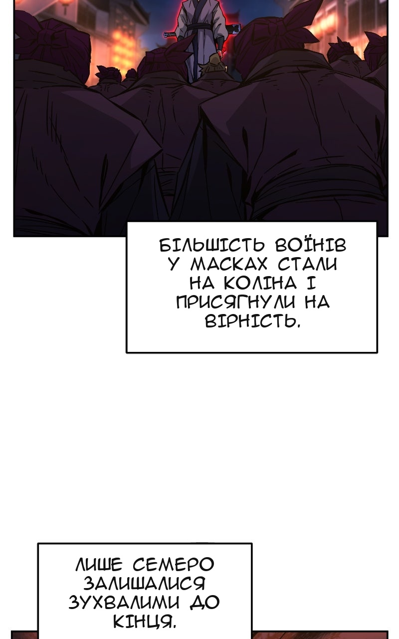 Сторінка 69