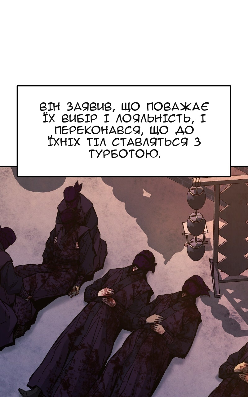 Сторінка 71