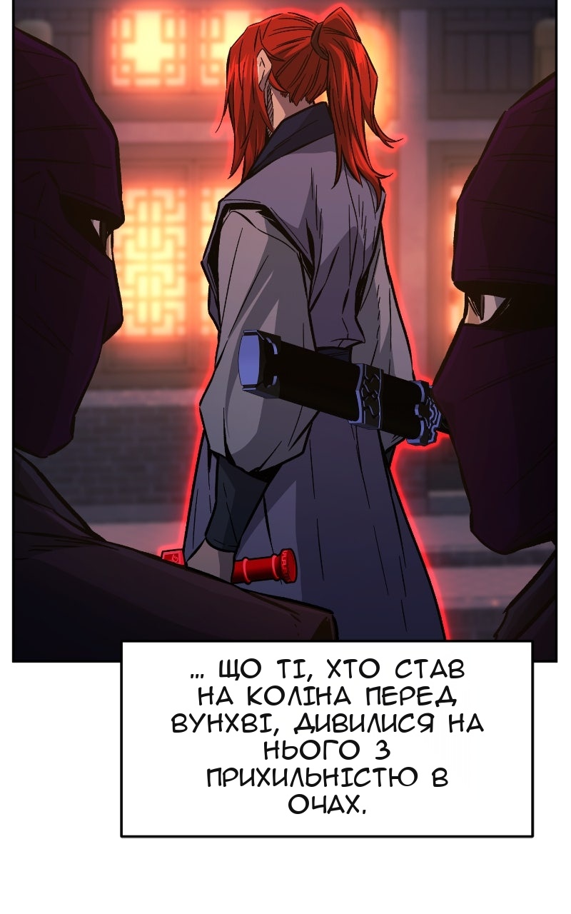 Сторінка 73