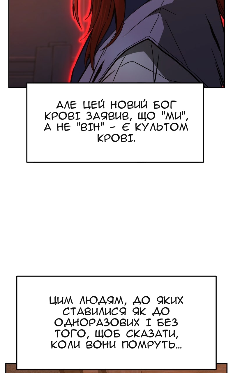 Сторінка 75