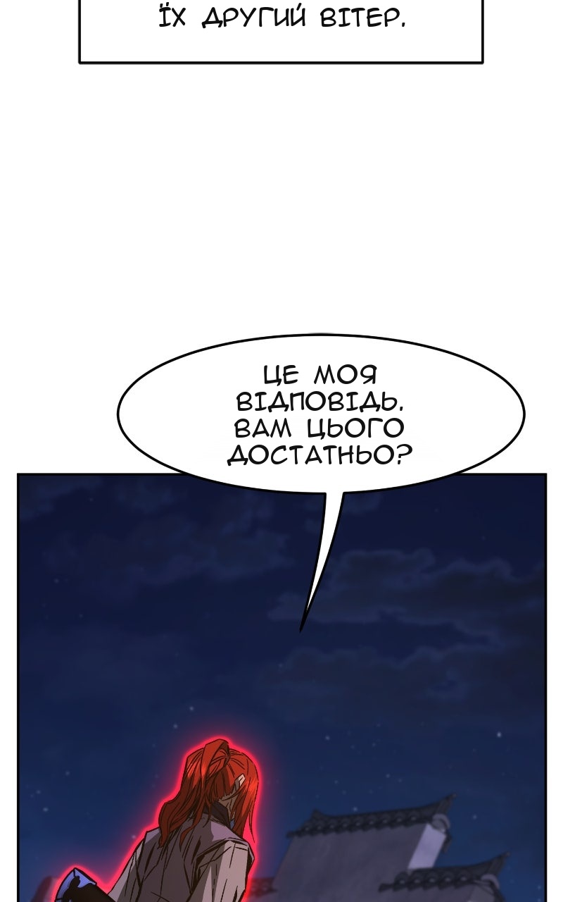 Сторінка 77
