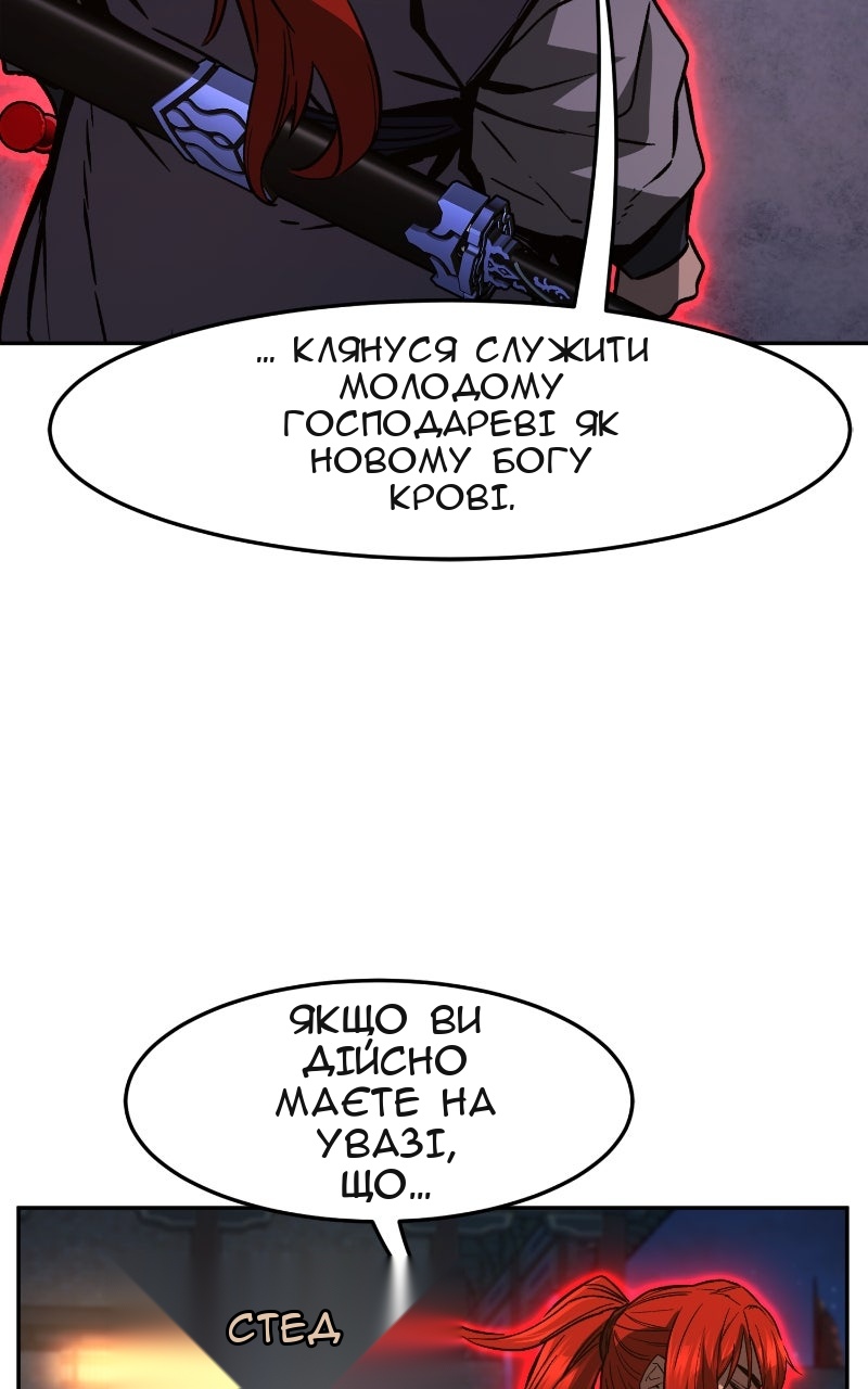 Сторінка 80