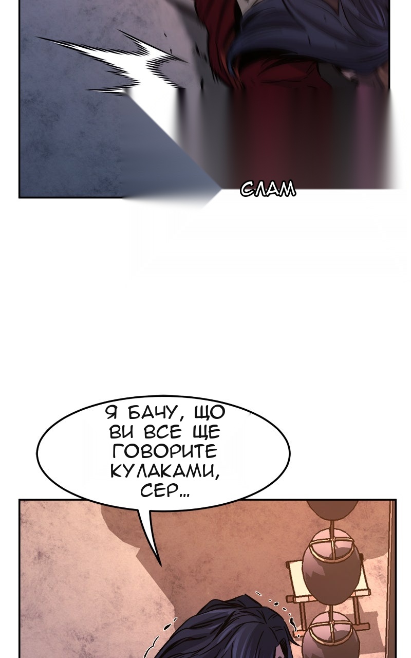 Сторінка 86