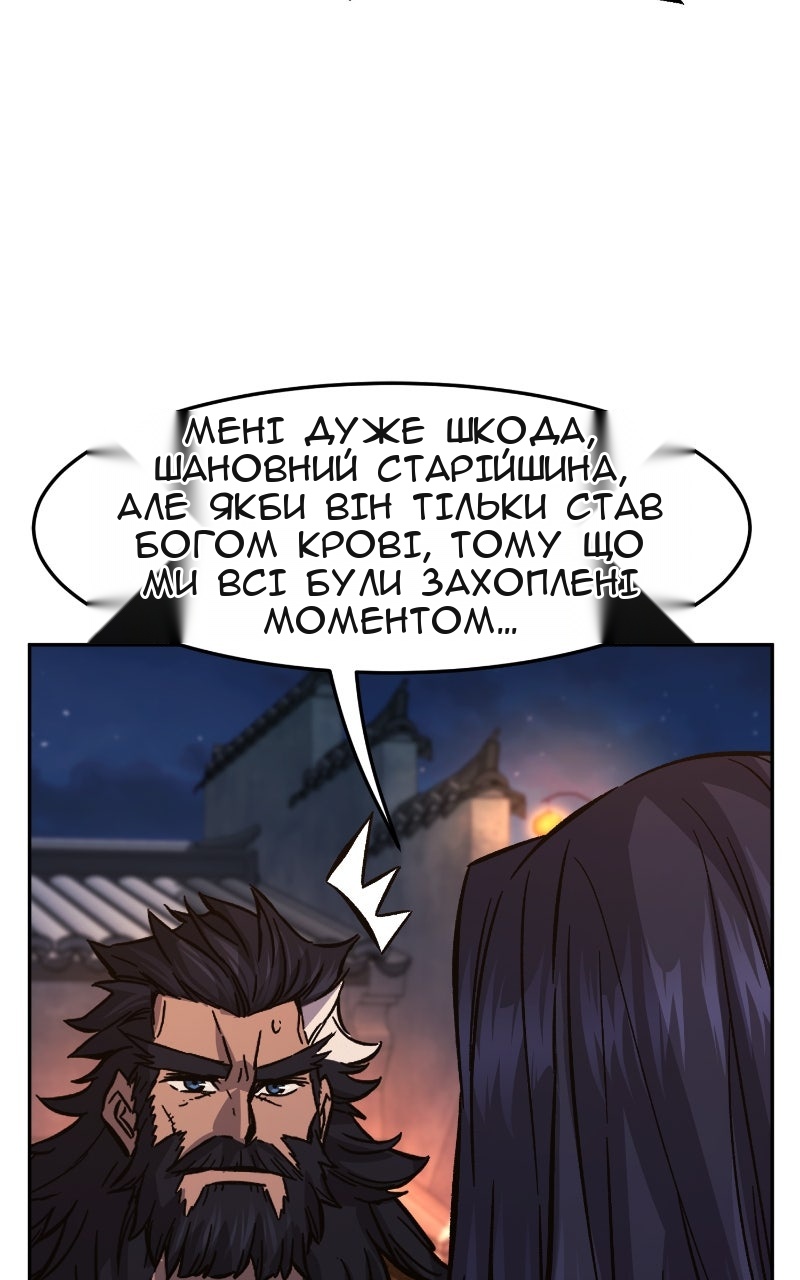 Сторінка 90