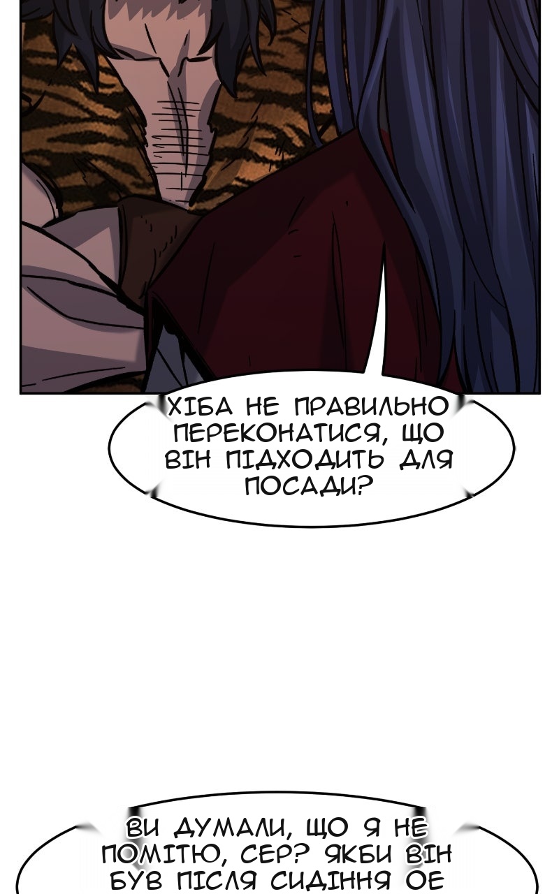 Сторінка 91