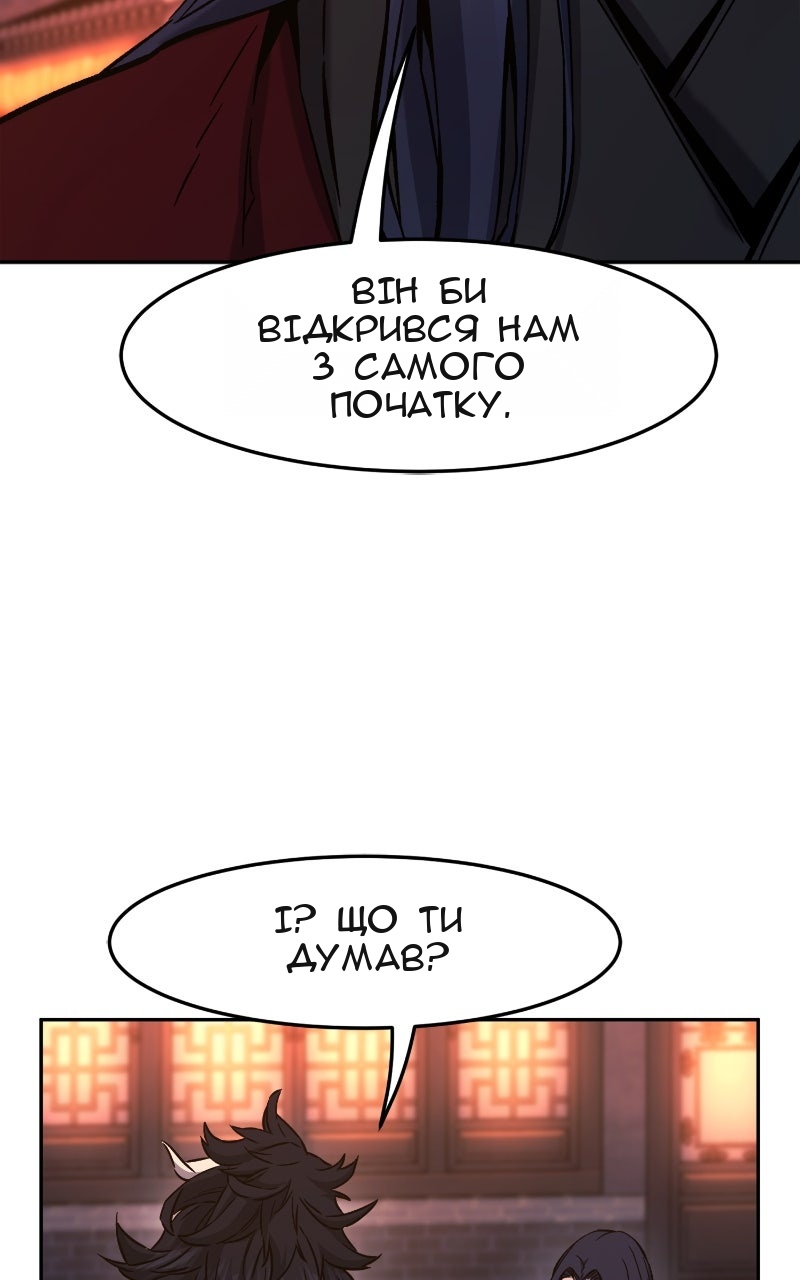 Сторінка 93