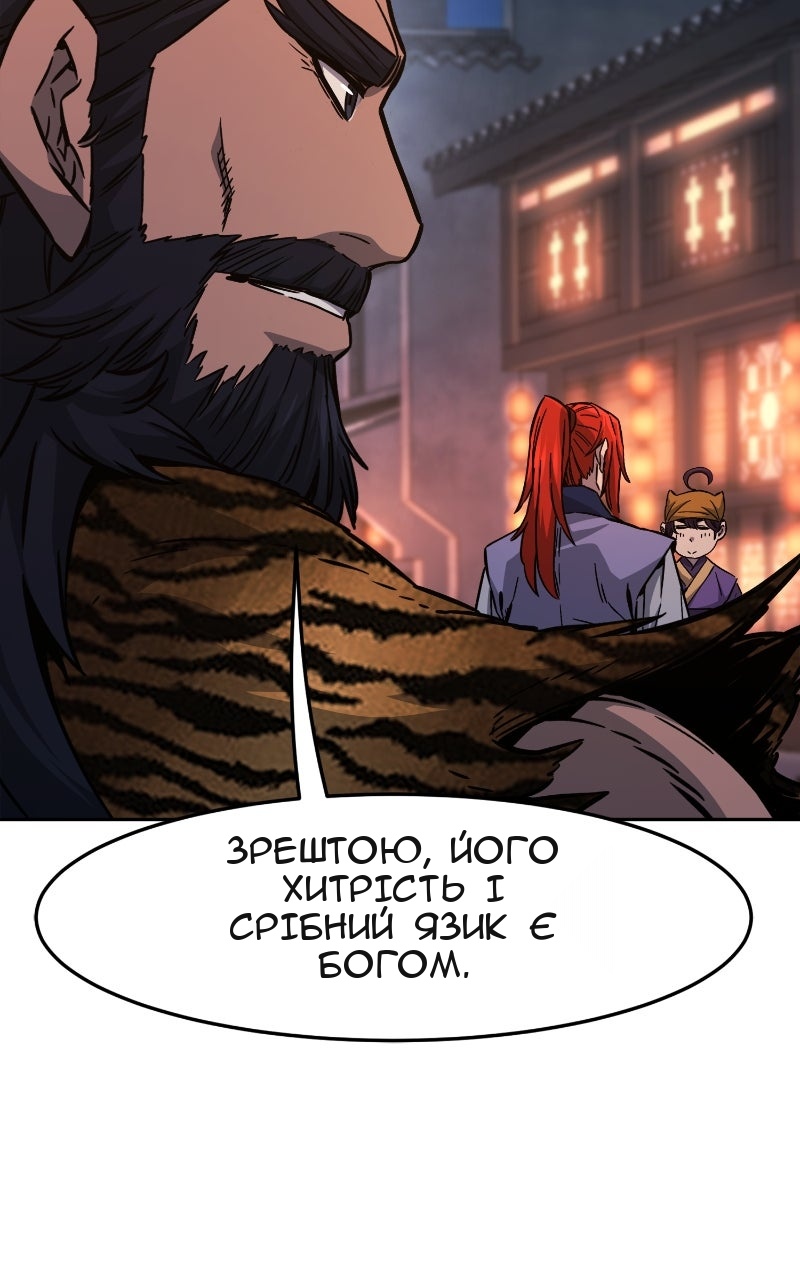 Сторінка 97