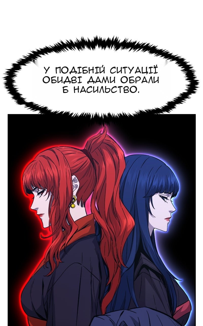 Сторінка 98