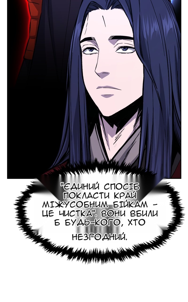 Сторінка 99