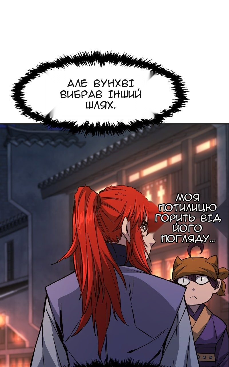 Сторінка 100