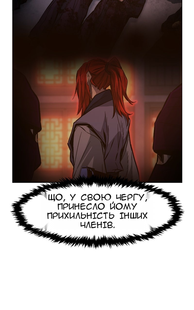 Сторінка 102