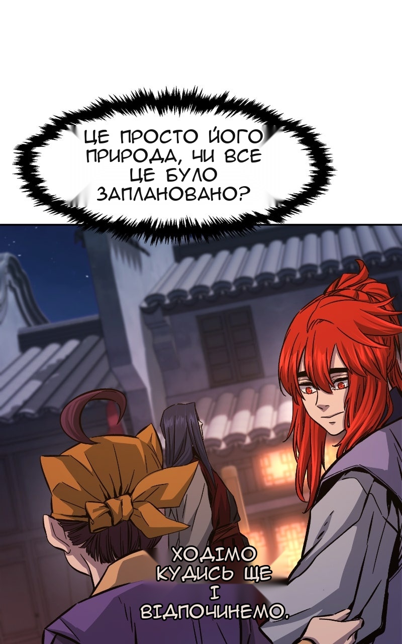 Сторінка 103