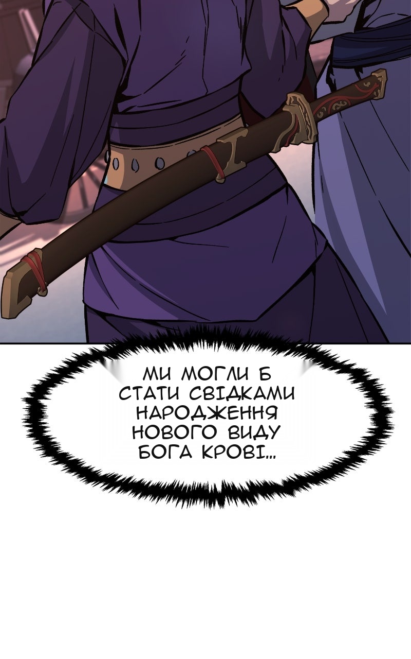Сторінка 104