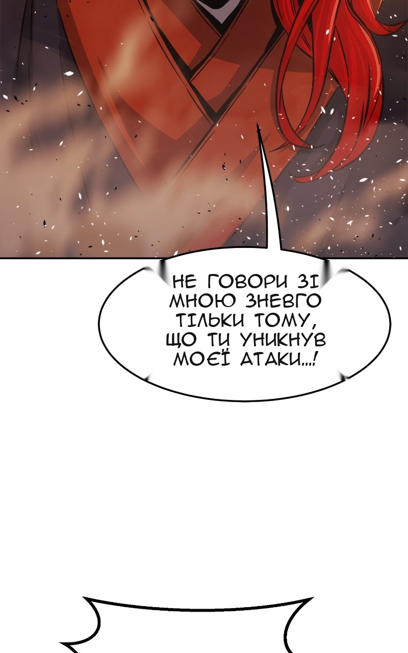 Сторінка 111