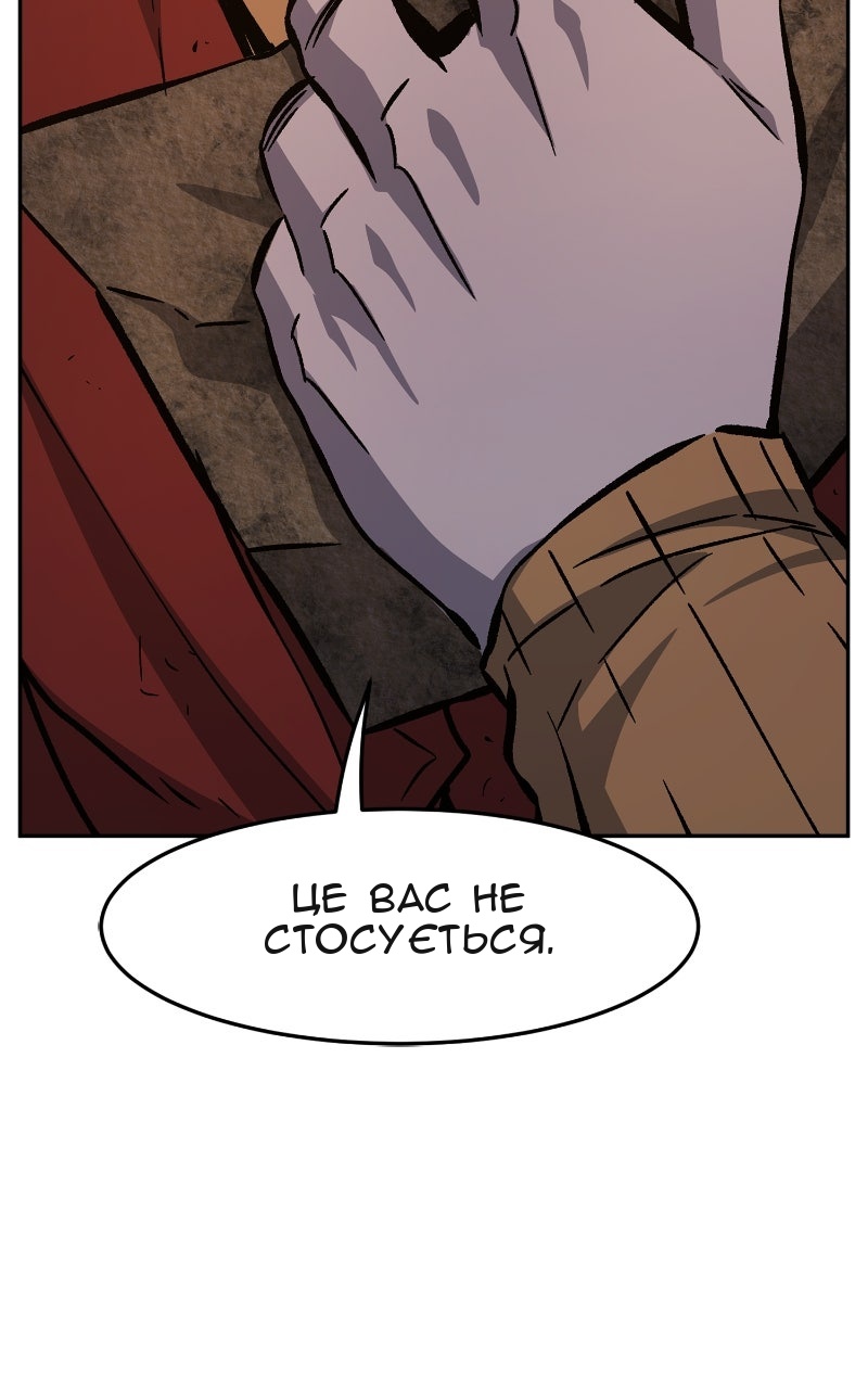 Сторінка 120