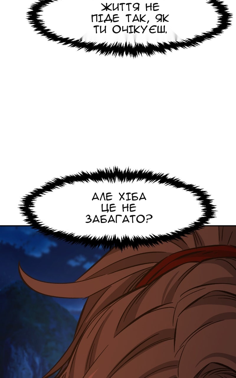 Сторінка 3