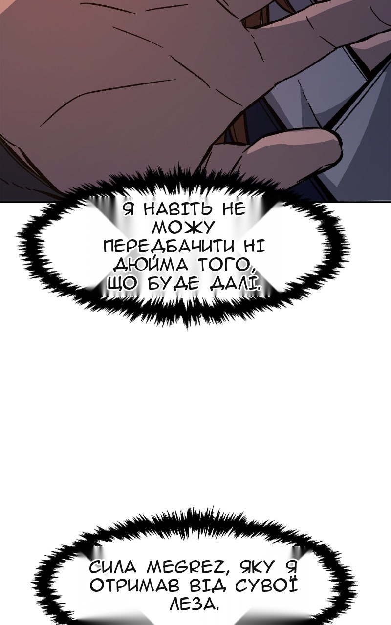 Сторінка 5
