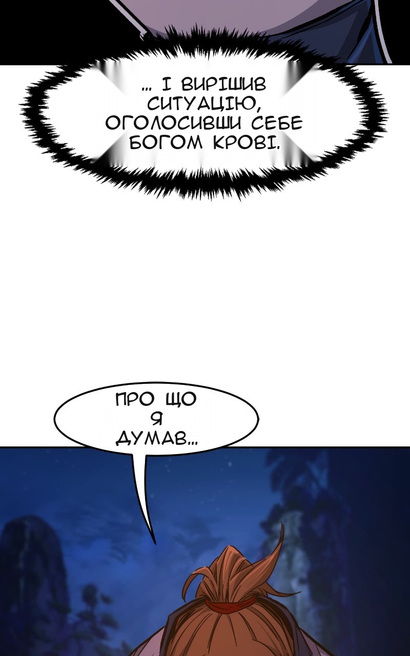 Сторінка 8