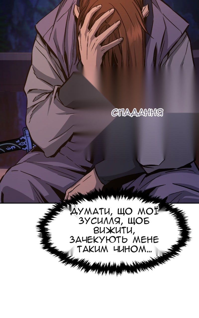 Сторінка 9