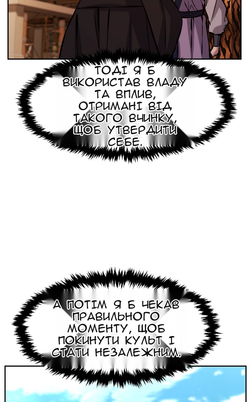 Сторінка 13