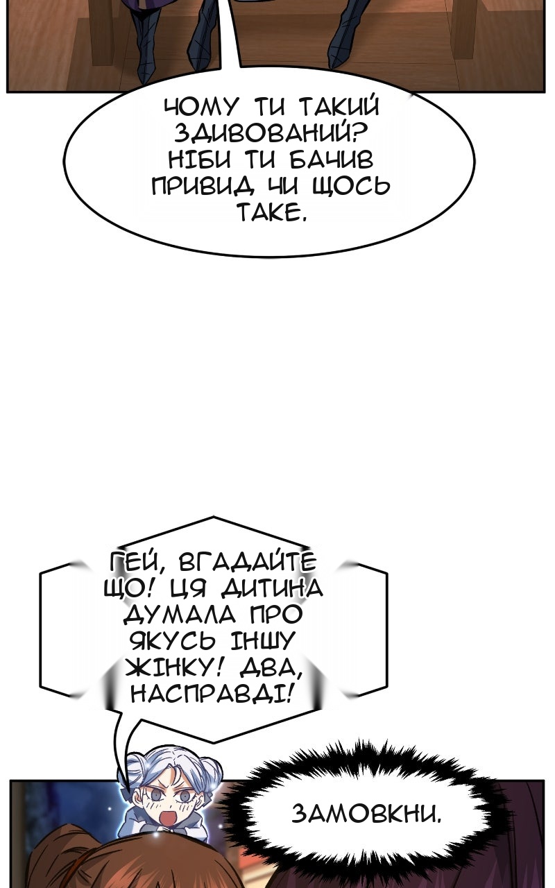 Сторінка 19