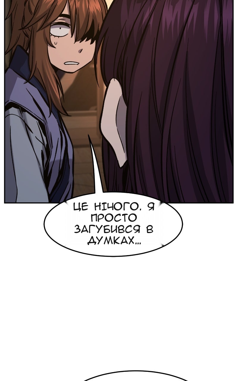 Сторінка 20
