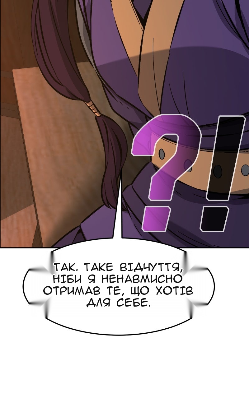 Сторінка 22