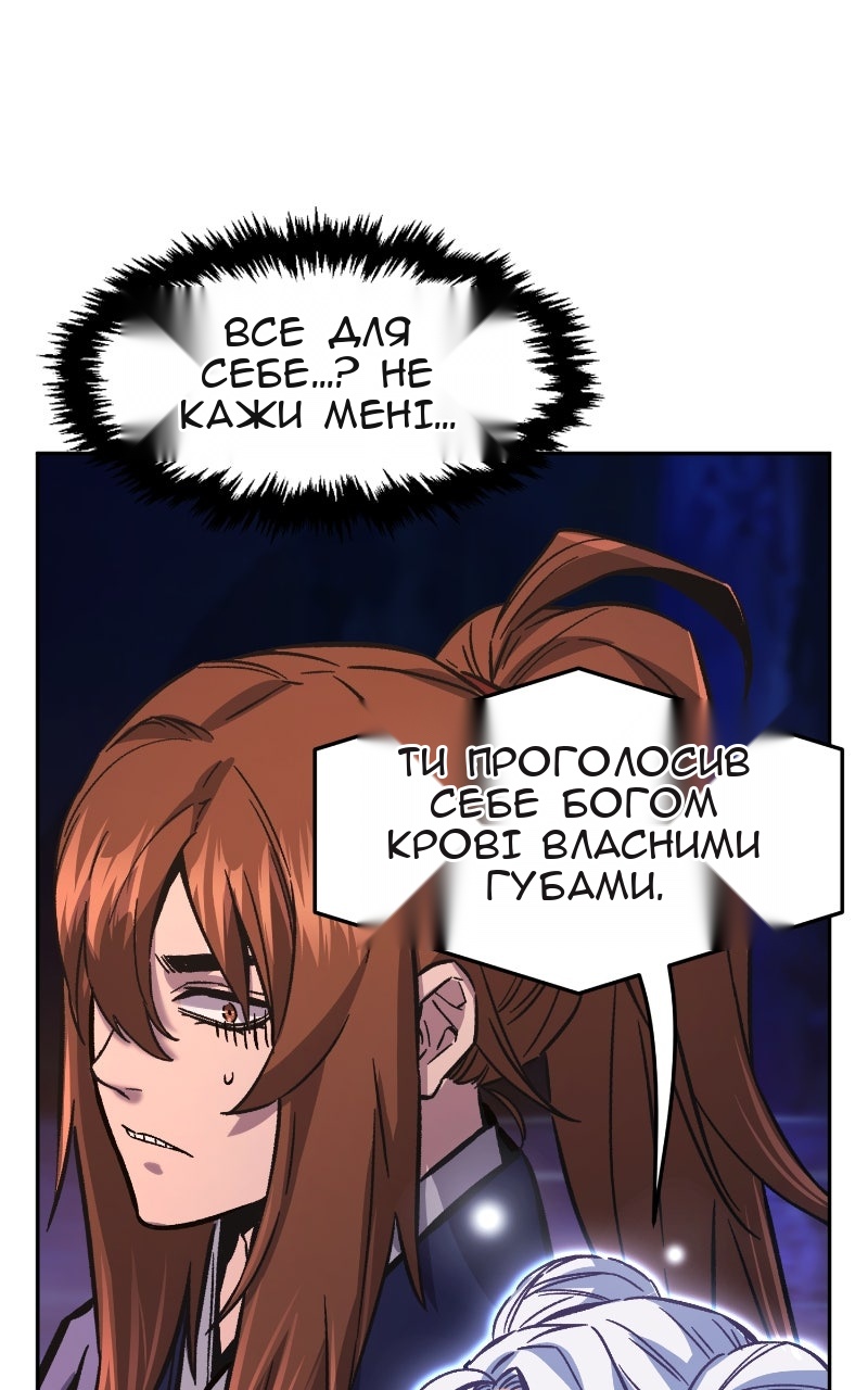 Сторінка 23