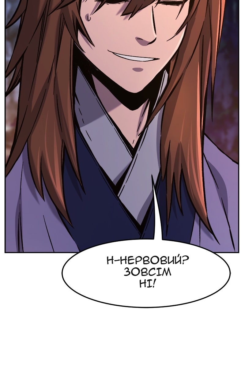 Сторінка 28